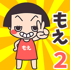 Okappa Moe2