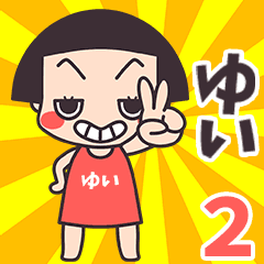 Okappa Yui2