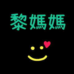My Mr. LiMama