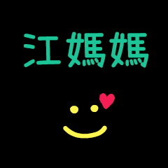 My Mr. Chiang2Mama
