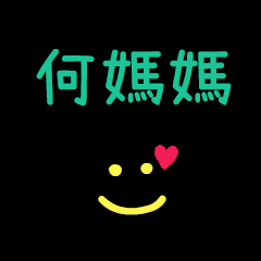 My Mr. HeMama
