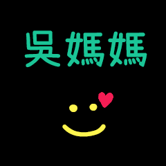 My Mr. WuMama