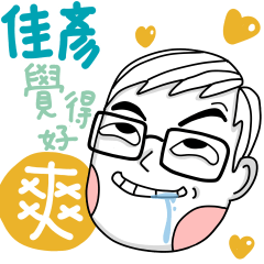 JIA YAN's sticker