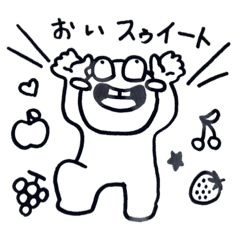 うざい顔 ダジャレじゃよ スタンプ Line スタンプ Line Store