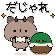 Duck and Antelope's pun
