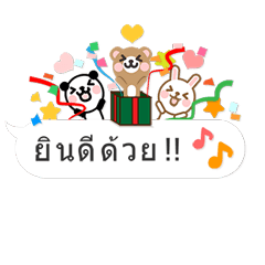 Cutie Chatty Friends. - Animated!