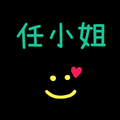 My Mr. RenXiaoJe