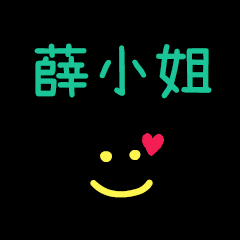 My Mr. ShiueXiaoJe