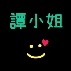 My Mr. Tan2XiaoJe