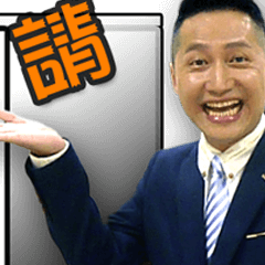 Taiwanese anchor Eric Kuo's texture