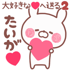 LOVE TAIGA5