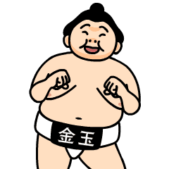 Sumo wrestler kingyoku