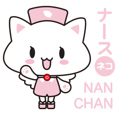 Nurse Cat NANchan Move