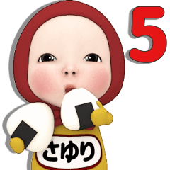 Red Towel#5 [Sayuri] Name Sticker