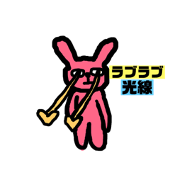 好きな人に送るスタンプ3 Line スタンプ Line Store 好きな人に送るスタンプ3 Line スタンプ Line Store