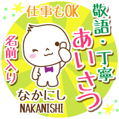 [nakanishi]_ Polite Greeting. [Maruo]