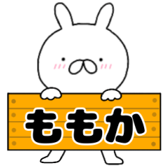 A dedicated name rabbit Momoka