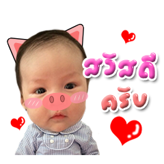 Nong RAMIN