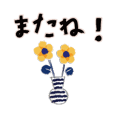 Flower Vase 日本語バージョン
