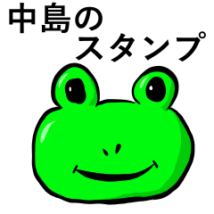 Nakajima Frog Sticker