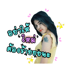 Nong Mai...