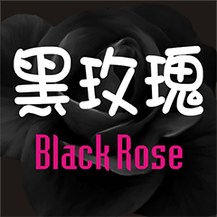 Black Rose Say