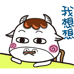 The Cute Cow chat with you part 2