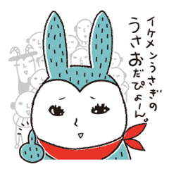 イケメンうさぎ うさお Line スタンプ Line Store イケメンうさぎ うさお Line スタンプ Line Store