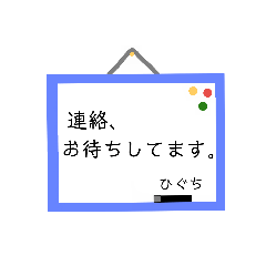 higuchi whiteboard stamp