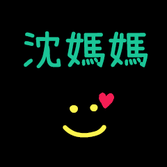 My Mr. ShenMama