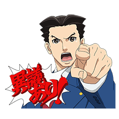 逆転裁判 その 真実 異議あり Line スタンプ Line Store 逆転裁判 その 真実 異議あり Line スタンプ Line Store