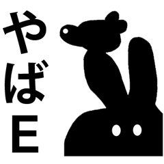 Black turtle rabbit bunny noisy Japanese