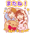 緑川光の犬とゲームと俺 - LINE スタンプ | LINE STORE