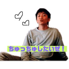 Yu-kun and Mayu-chan