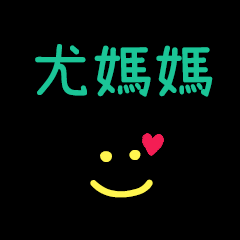 My Mr. YoMama2