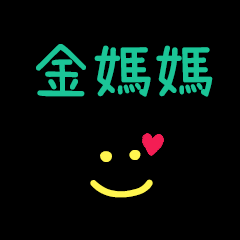 My Mr. JingMama