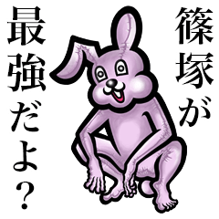 Pink bunny sticker! Shinoduka Shinozuka