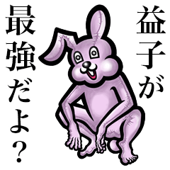 Pink bunny sticker!Mashiko Masuko Masugo