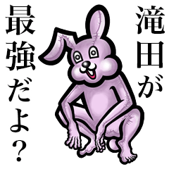 Pink bunny sticker! Takita Takida Taketa