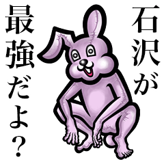 Pink bunny sticker! Ishizawa Ishisawa