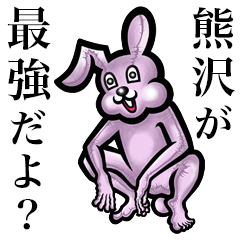 Pink bunny sticker! Kumazawa Kumasawa