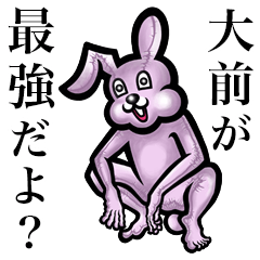 Pink bunny sticker! Oomae Oosaki Daizen