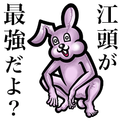 Pink bunny sticker! Egashira