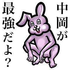 Pink bunny sticker! Nakaoka