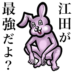 Pink bunny sticker! Eda Eta Enoda Kouda