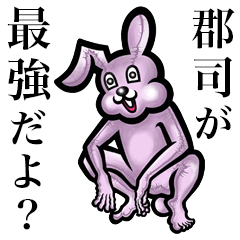 Pink bunny sticker! Gunji Gunshi Gundi