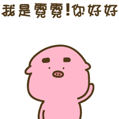 Strange creature / Chinese language -465