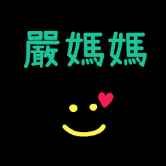 My Mr. YianMama2