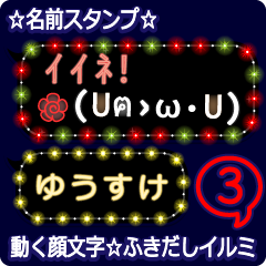Anime.Face.smile.name3.`Yuusuke'