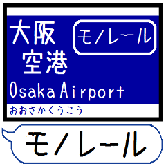 Inform station name of Osaka city line4